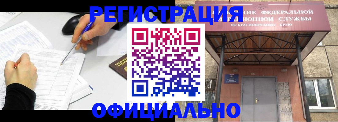 форма 3 в Новокуйбышевске