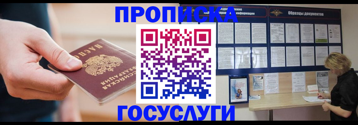 регистрация в Новокуйбышевске